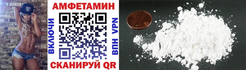 АМФ 98% Полысаево