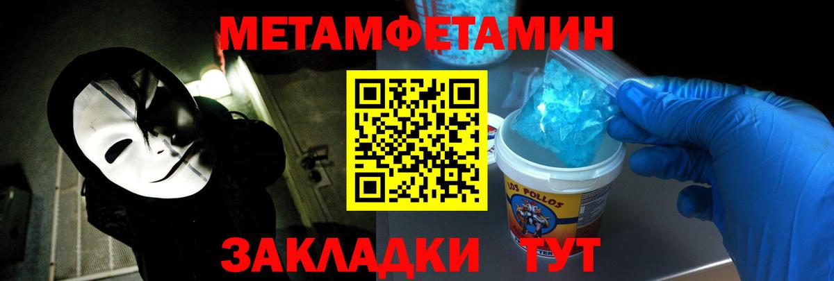 АМФ 98% Полысаево