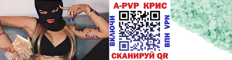 купить  сайты  Полысаево  A PVP СК 
