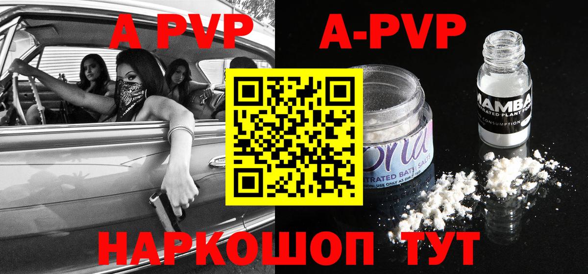 Мефедрон  Молли  25-NBOMe  Полысаево  Каннабис  Вход с VPN  Бошки Шишки  COCAIN  Гарик  Меф 
