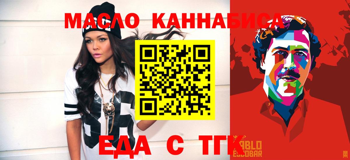 Canna-Cookies конопля Полысаево
