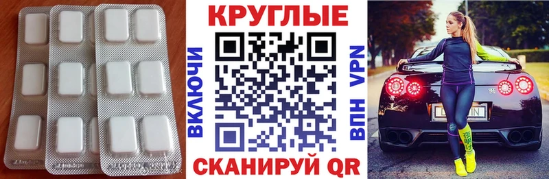 Экстази 300 mg  Полысаево 