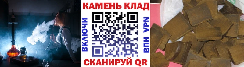 купить наркоту  Полысаево  маркетплейс состав  Гашиш Изолятор 