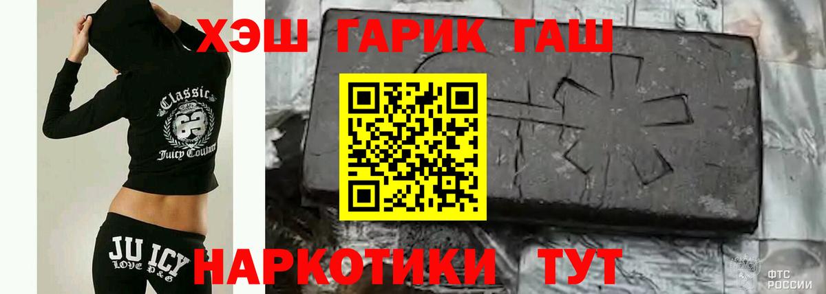 Гашиш VHQ  Полысаево  Гашиш VHQ 