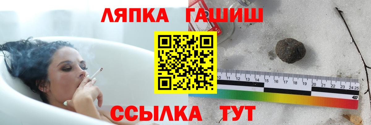 Гашиш VHQ Полысаево