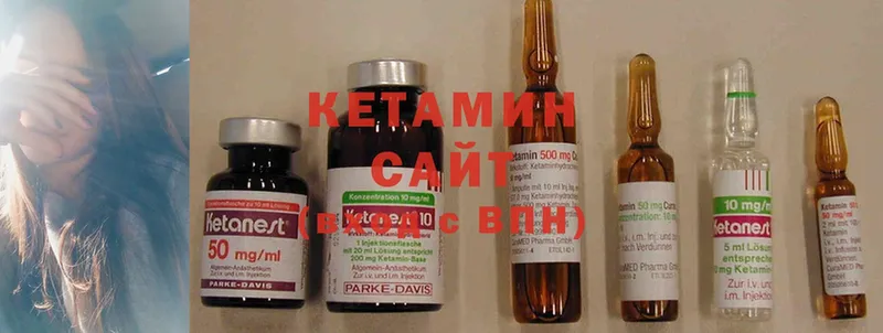 Кетамин ketamine  Полысаево 