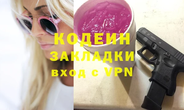 таблы Лагань