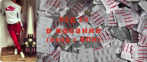 mix Лабытнанги