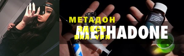 мяу мяу мука Чита