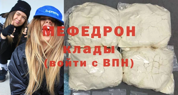 прущая мука Ладушкин
