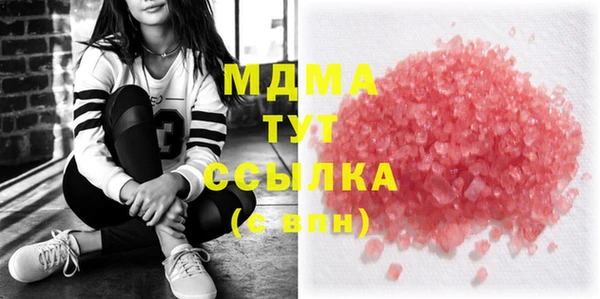 ГАЛЛЮЦИНОГЕННЫЕ ГРИБЫ Нижневартовск