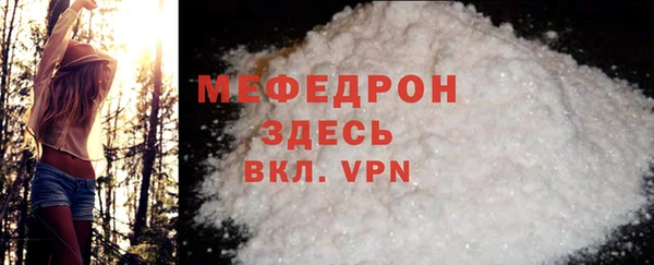 mix Лабытнанги