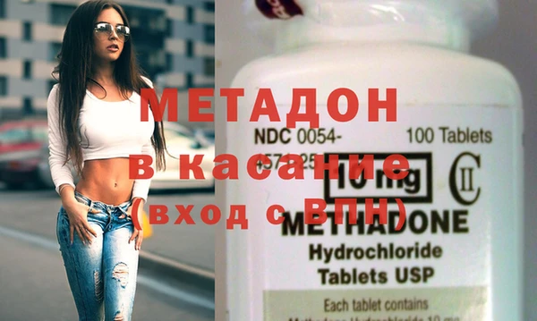 mdma Архангельск