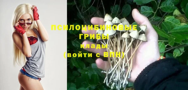 мет Куйбышев
