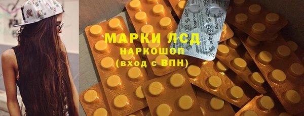 mix Лабытнанги