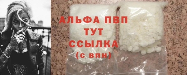 таблы Лагань