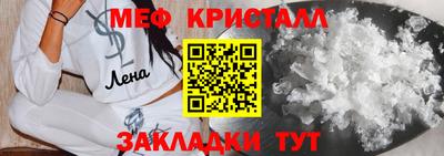 бутират Гатчина