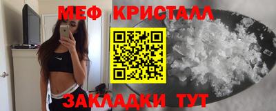 бутират Гатчина