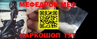 крисы Балашиха