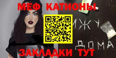 прущие крисы Гай