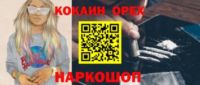 бутират Гатчина