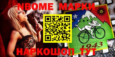 прущие крисы Абинск
