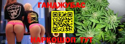 бутират Гатчина