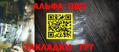 крисы Балашиха