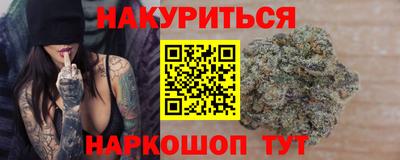 бутират Гатчина