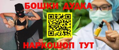 наркотики Абакан