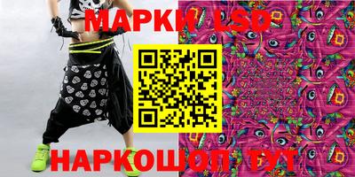 крисы Балашиха