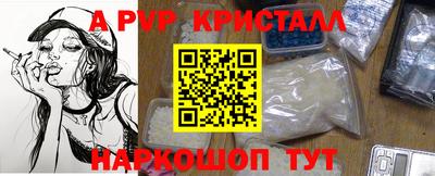 крисы Балашиха