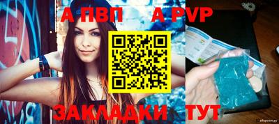прущие крисы Гай