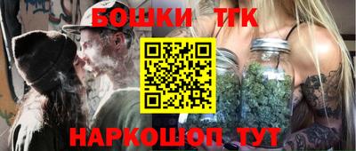 бутират Гатчина