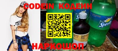 прущие крисы Гай