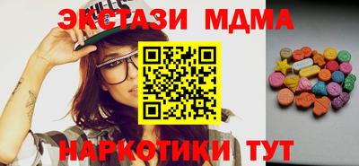 крисы Балашиха