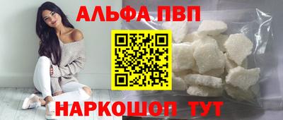 бутират Гатчина