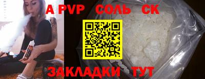 гашик Гагарин