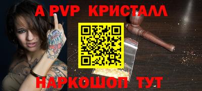 гашик Гагарин