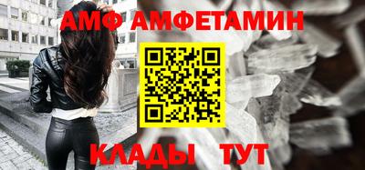 крисы Балашиха