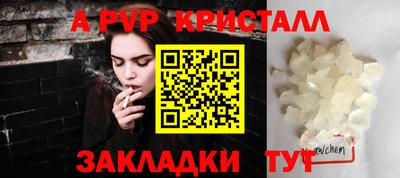 а пвп мука Азнакаево