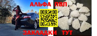 крисы Балашиха