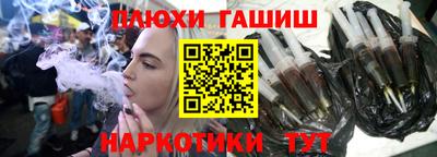 гашик Гагарин