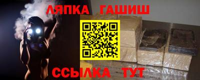 крисы Балашиха