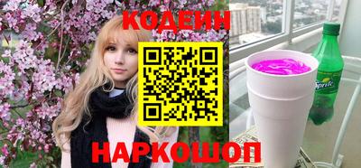 бутират Гатчина