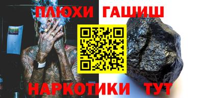бутират Гатчина