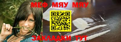 крисы Балашиха