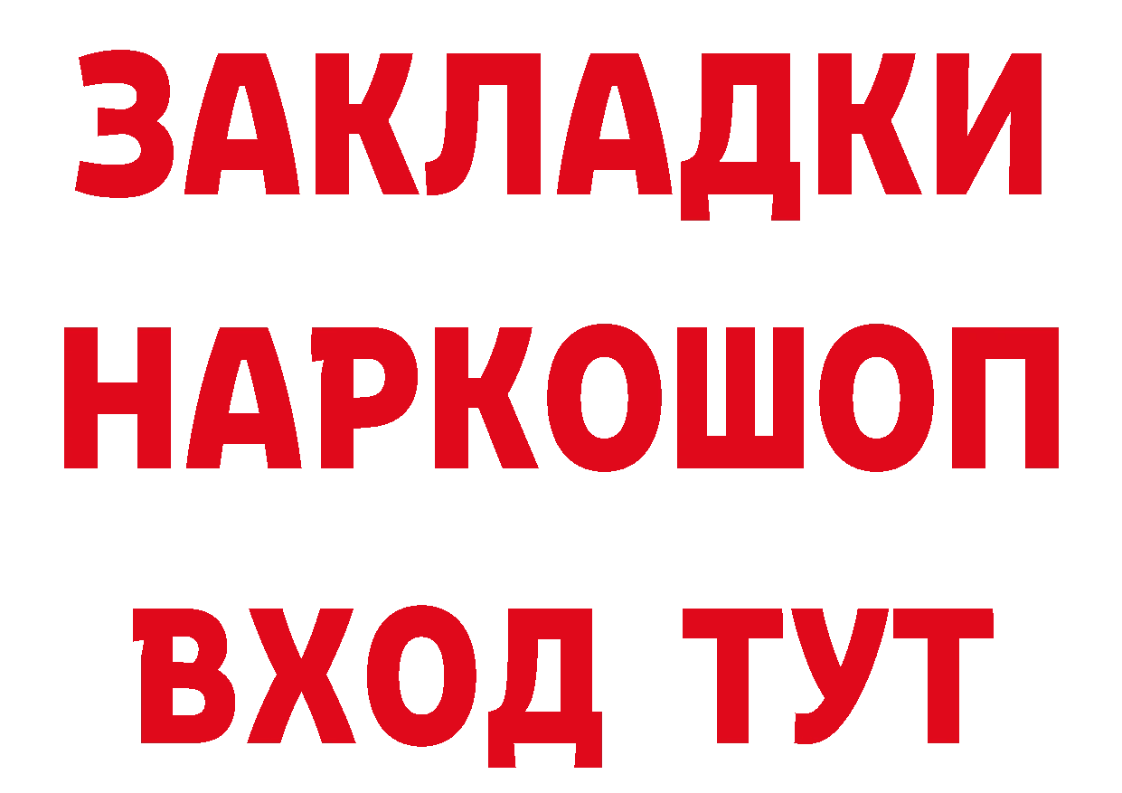 КЕТАМИН ketamine зеркало это hydra Полысаево