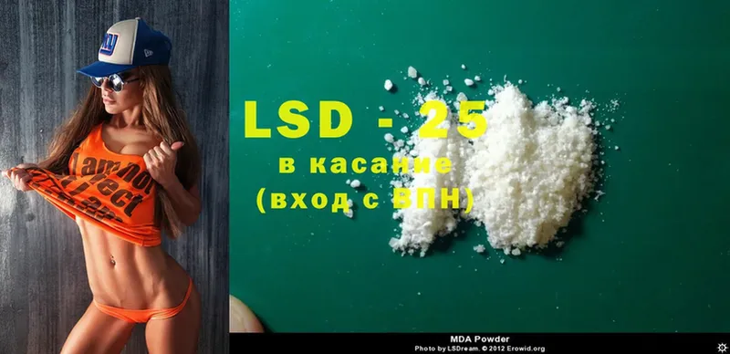 LSD-25 экстази ecstasy  Полысаево 