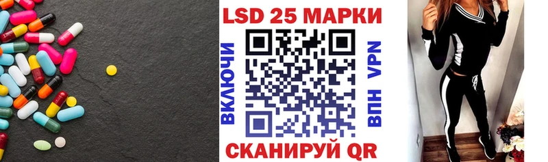 LSD-25 экстази ecstasy  Полысаево 